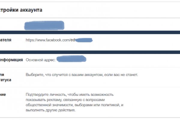 Кракен маркетплейс в питере
