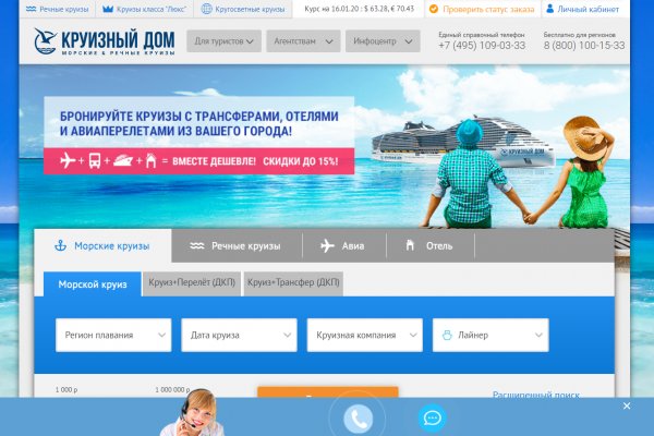 Кракен официальный сайт ссылка