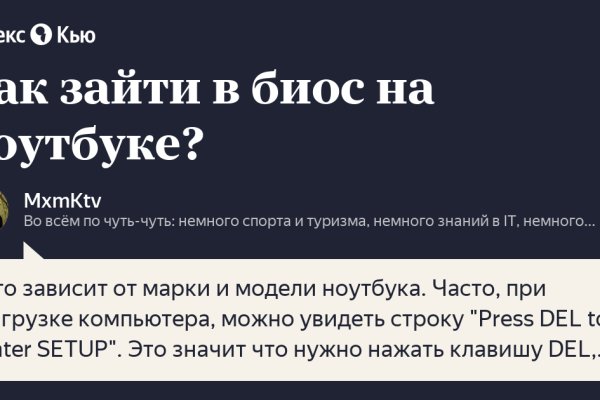 Как пополнять кракен тор