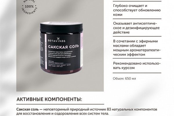 Ссылка на кракен шоп