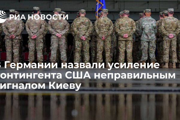 Даркмаркет кракен