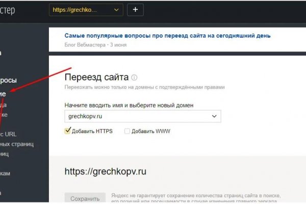 Кракен магазин зеркало
