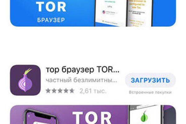 Зарегистрироваться на сайте кракен