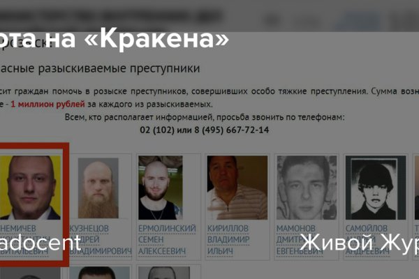 Правильная ссылка на кракен