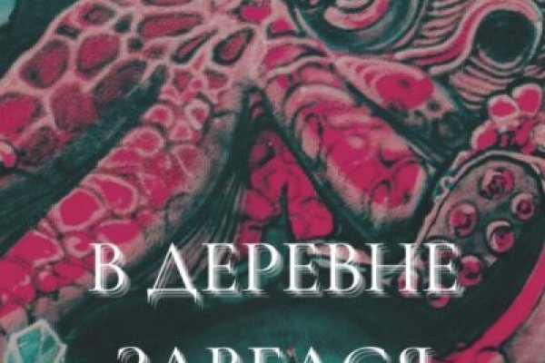 Кракен рабочая ссылка тор