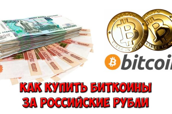 Кракен ссылка замена