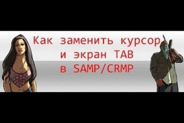 Гидра даркнет рынок