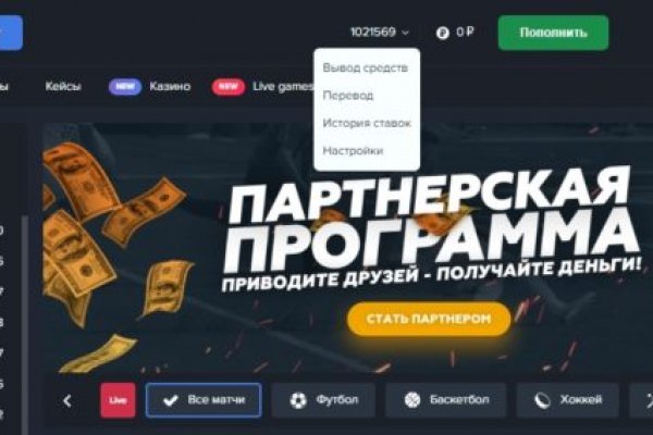 Kraken смылка