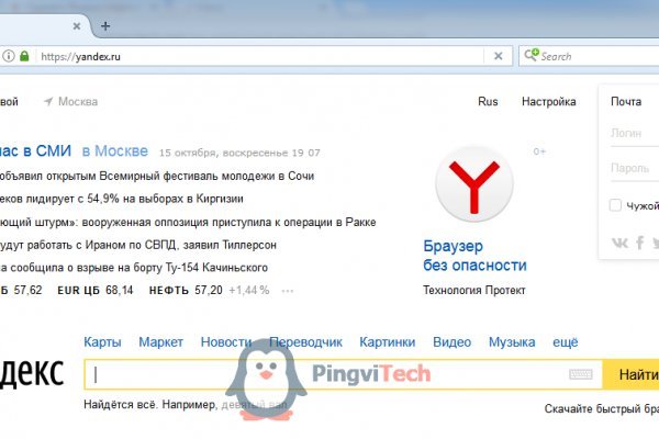 Kraken сайт вход