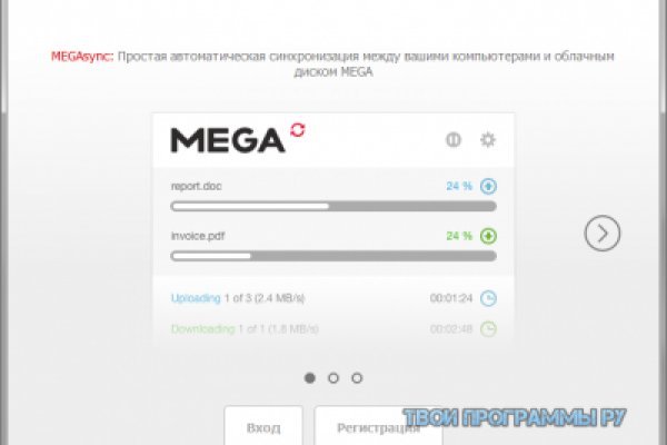 Сайты даркнета