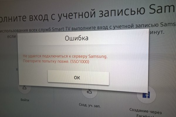 Кракен at