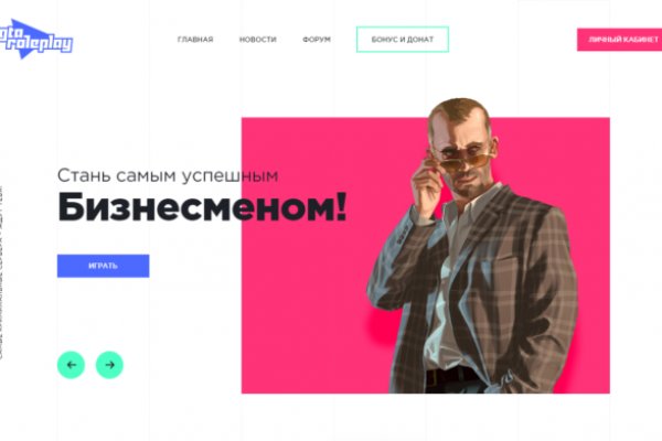 Кракен сайт вход kraken torion