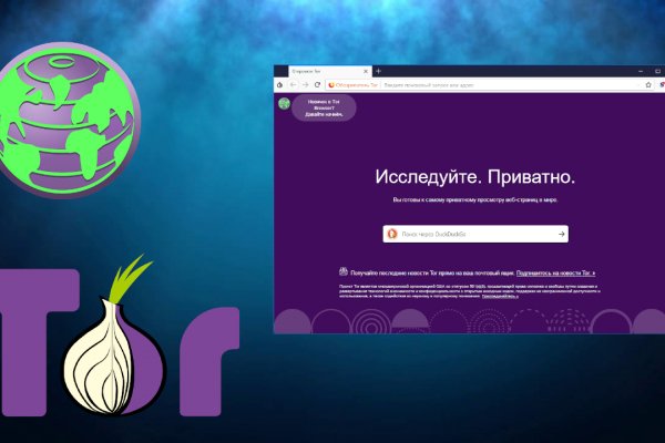 Кракен сайт ссылка