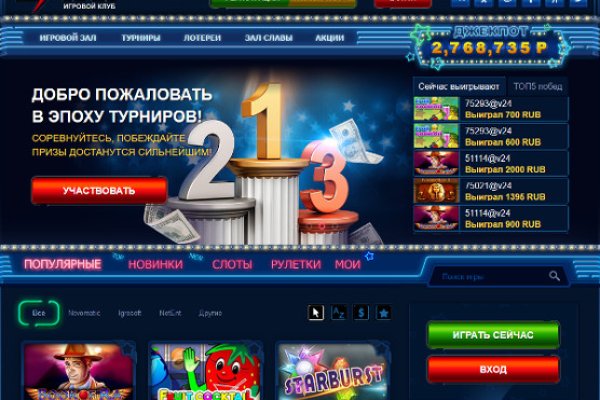 Рабочая ссылка на кракен