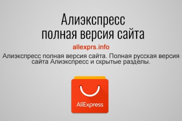 Kraken даркнет рынок ссылка