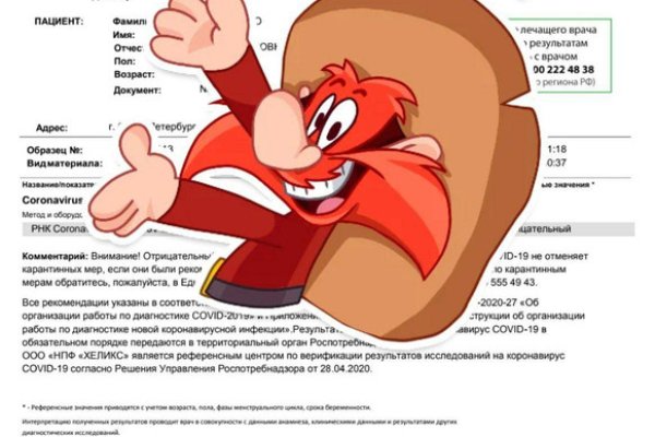 Кракен активная ссылка