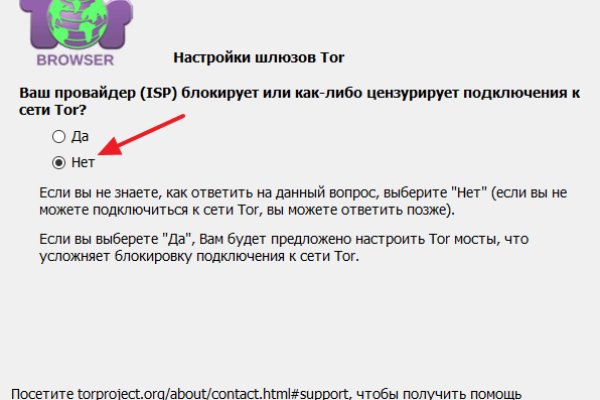 Что вместо гидры