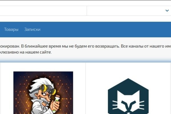 Kraken это