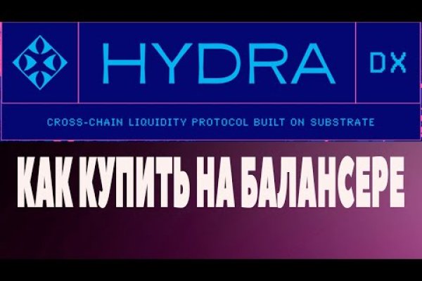 Кракен маркет даркнет скачать