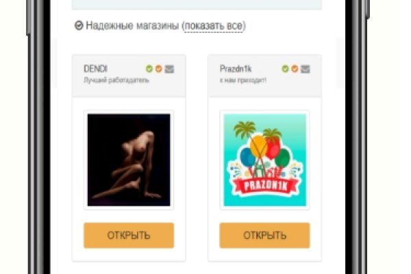 Кракен тор ссылка онлайн