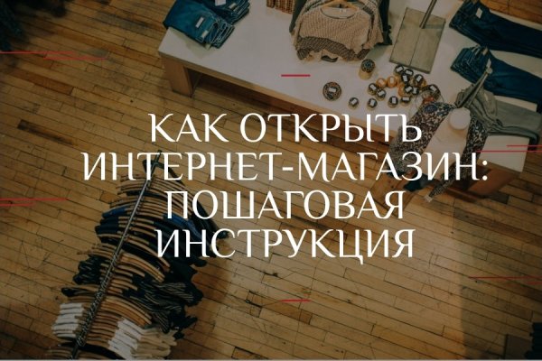 Кракен зеркало store
