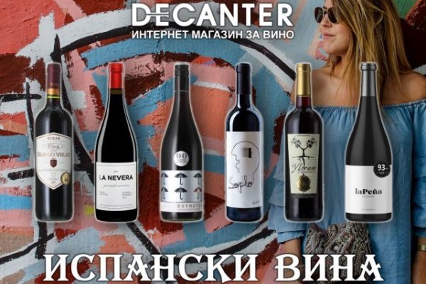 Kraken сайт магазин