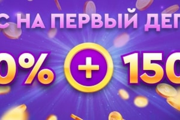 Как зайти на кракен через айфон