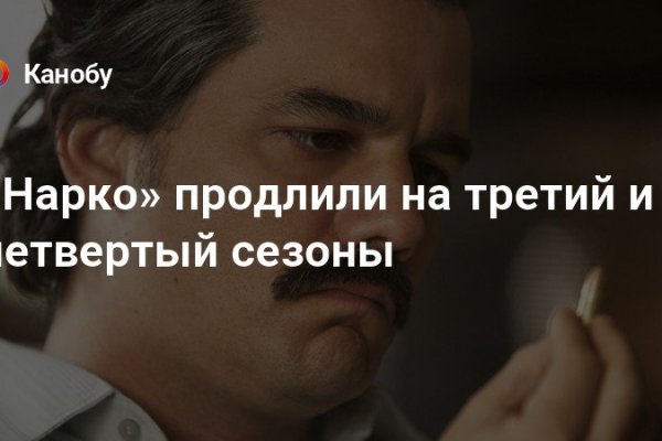 Кракен точка ат
