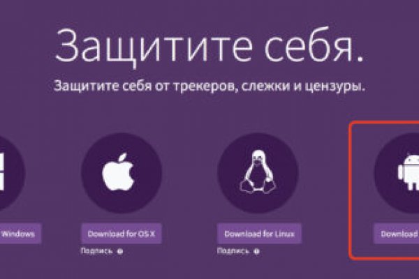 Кракен сайт at