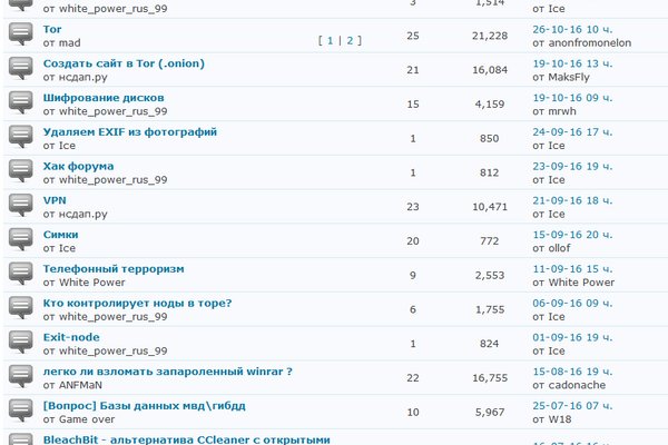 Не могу зайти на сайт кракен