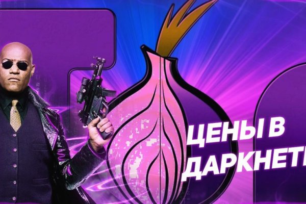 Кракен шоп что это