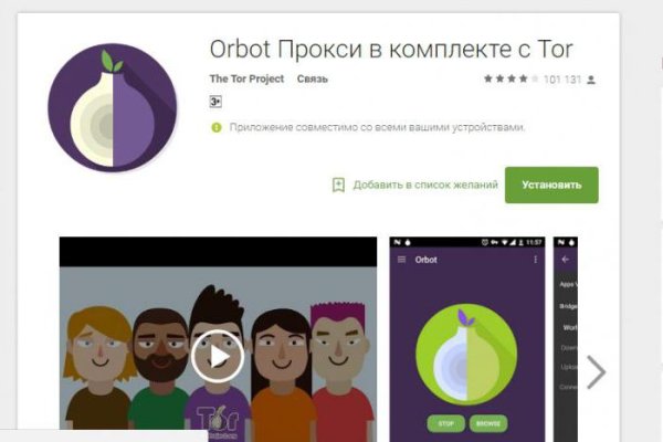 Рабочая ссылка кракен маркетплейс