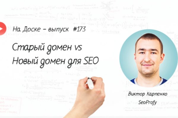 Войти даркнет