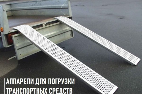Кракен зеркало 2025