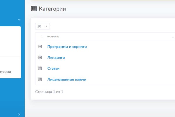 Кракен зеркало ссылка онлайн