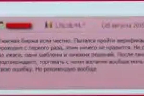 Гидра даркнет рынок