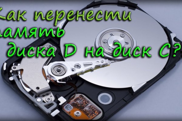 Кракен ссылка на сайт