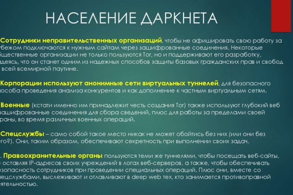 Kraken официальная ссылка tor