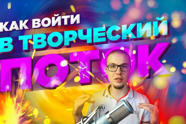 Ссылка для входа на сайт kraken