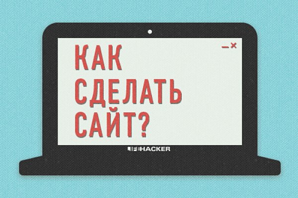 Вход в кракен чтобы купить меф