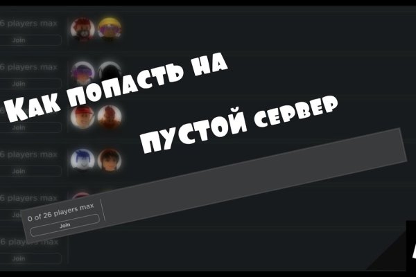 Ссылка на кракен даркнет