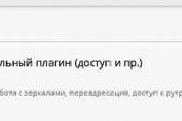 Ссылка на кракен на сегодня