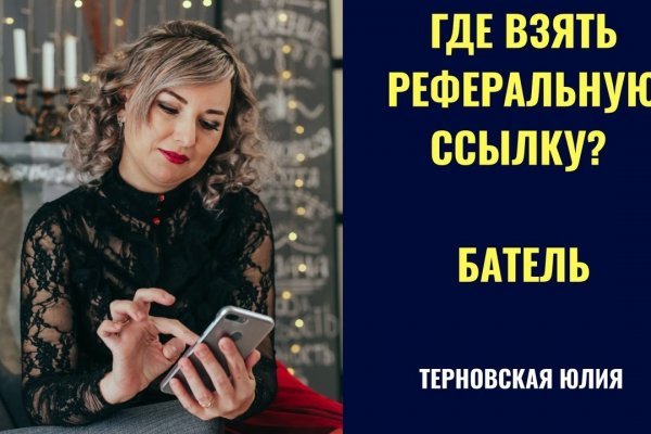 Кракен через впн