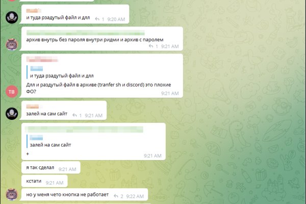 Кракен маркетплейс что продают