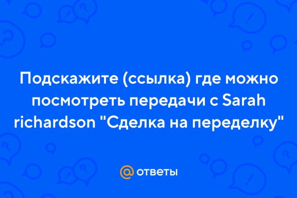 Кракен даркнет стор