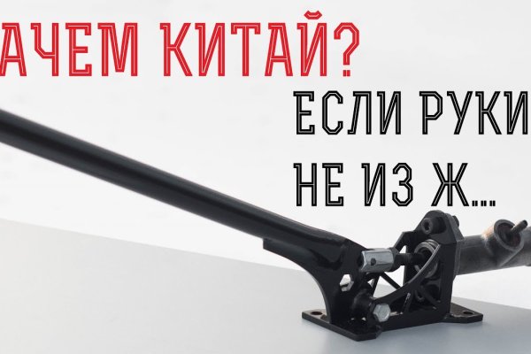 Новая ссылка на кракен