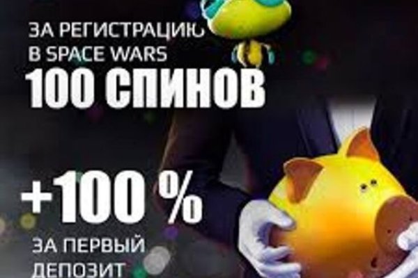 Кракен перейти