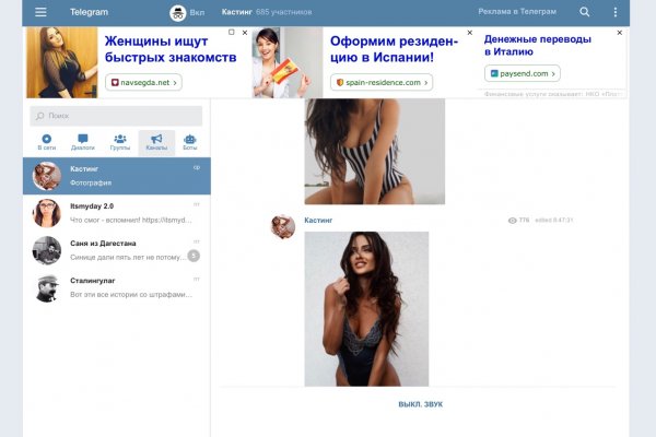 Восстановить аккаунт на кракене