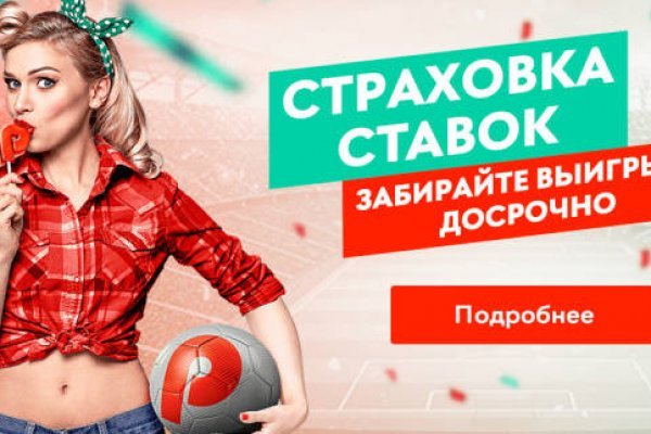 Ссылки на кракен мегу